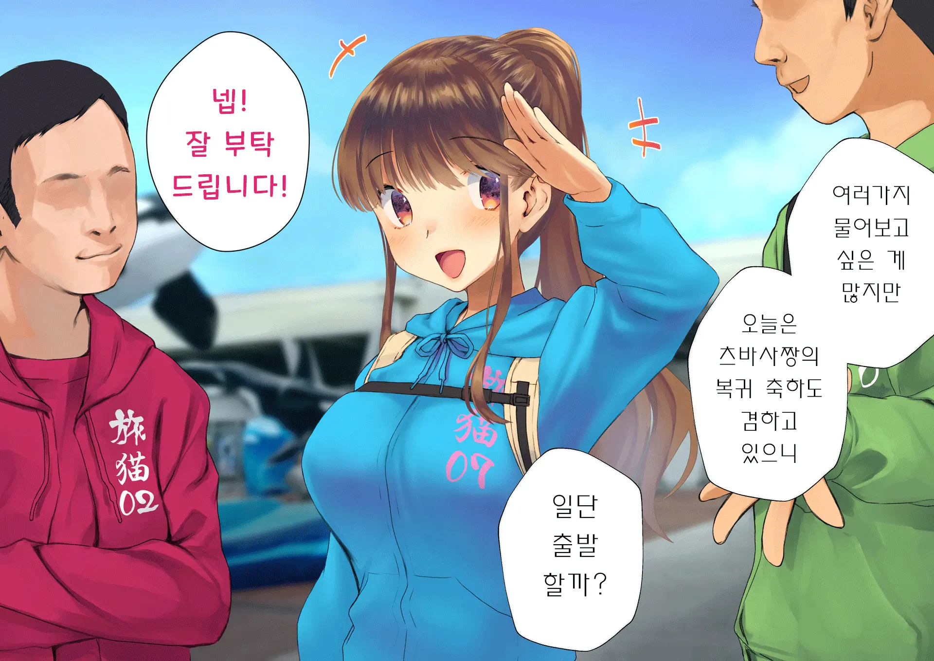 Netorareta Boku No Tsuma Wa Moto 1000-Nen Ni 1-Ri No Idol Deshita